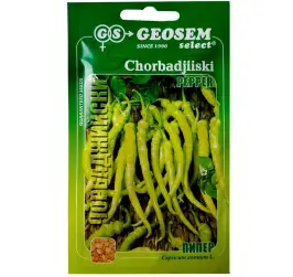 ARDEI BULGARESC CHORBADJIISKI